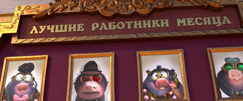 Скриншот