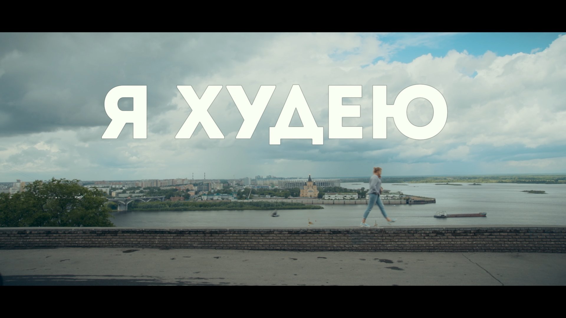 Скриншот