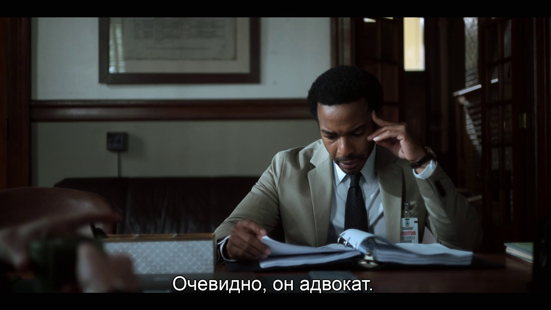 Скриншот