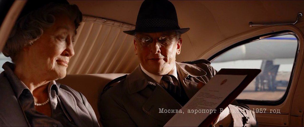 Скриншот
