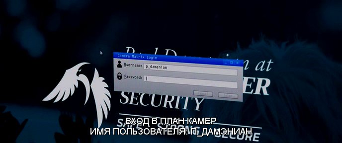 Скриншот