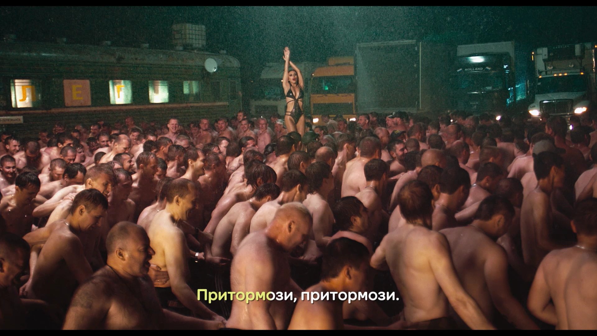 Скриншот