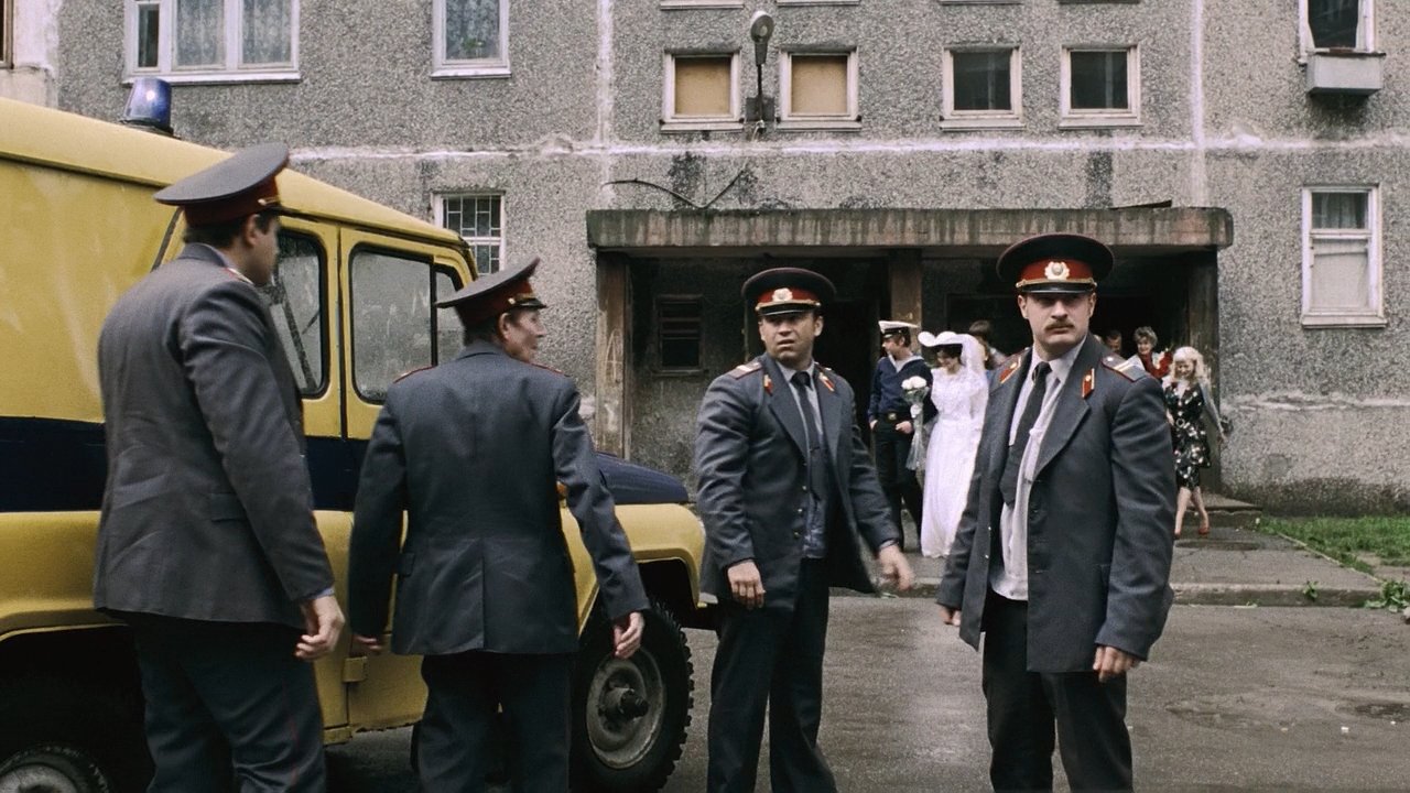 Скриншот