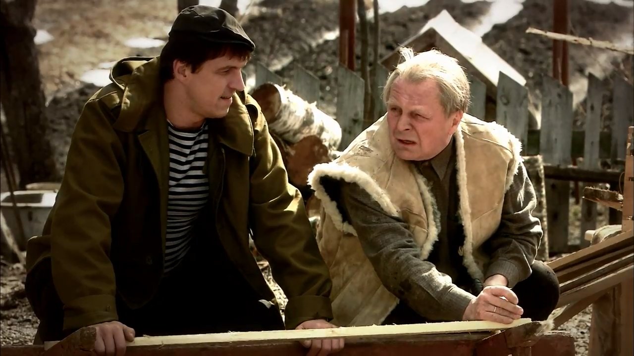 Скриншот