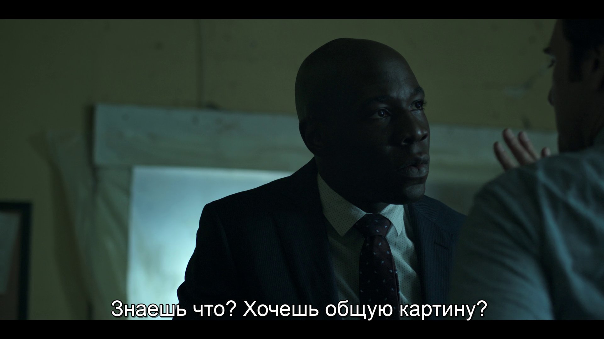 Скриншот