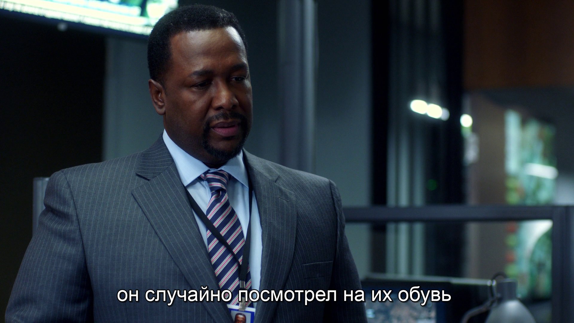 Скриншот