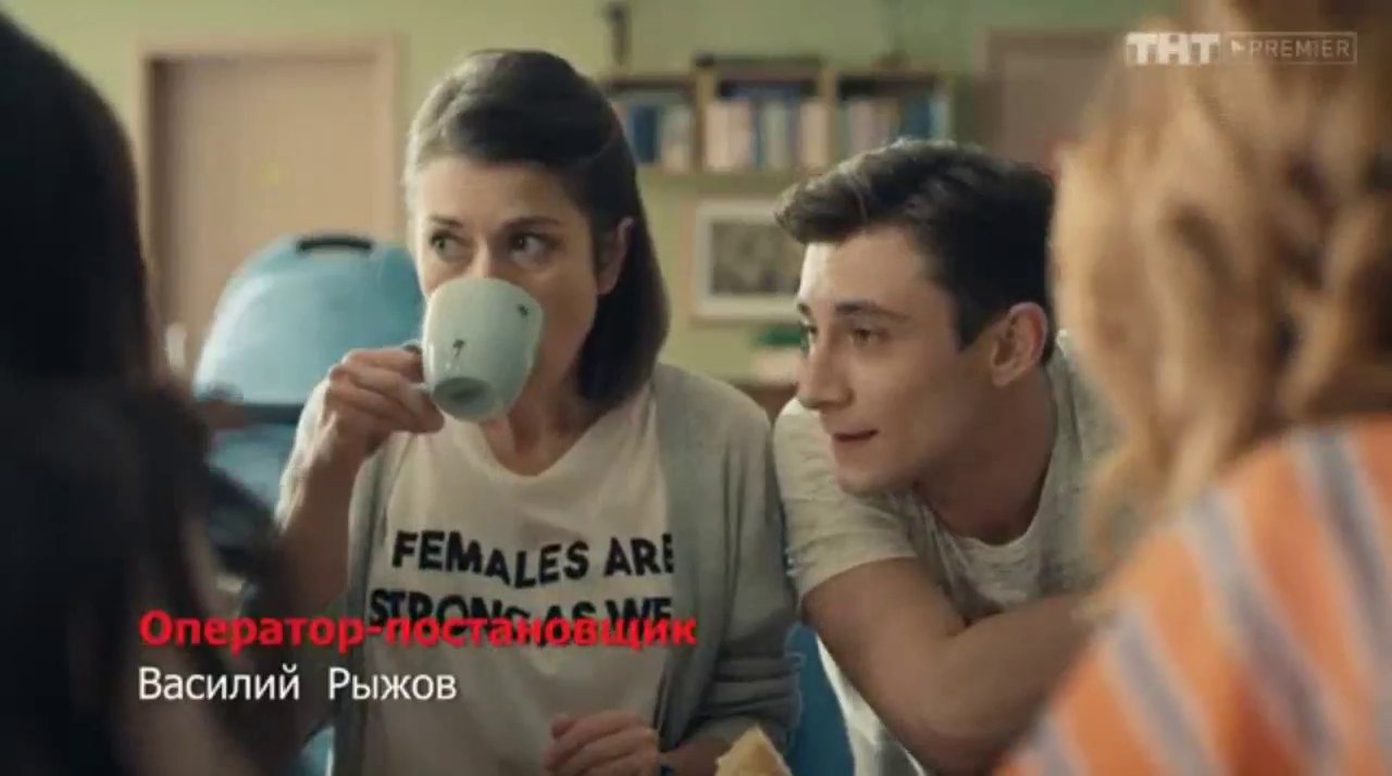 Скриншот