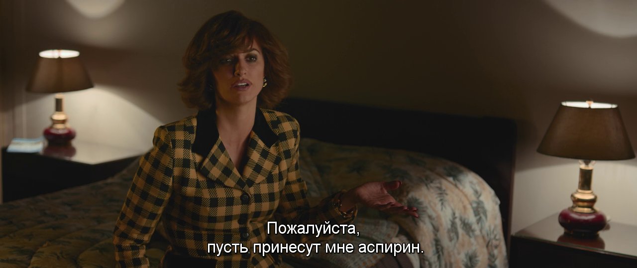 Скриншот