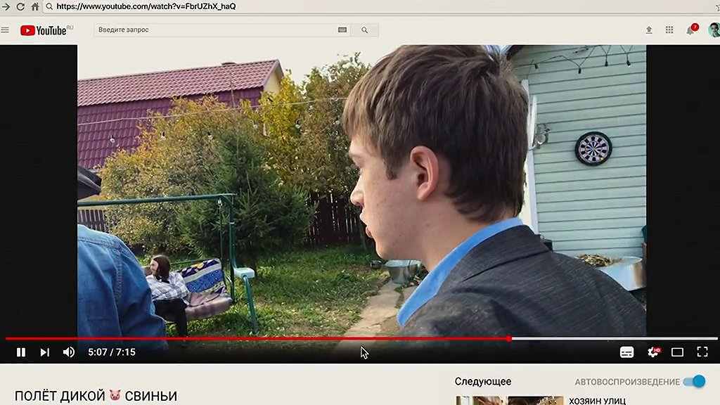 Скриншот