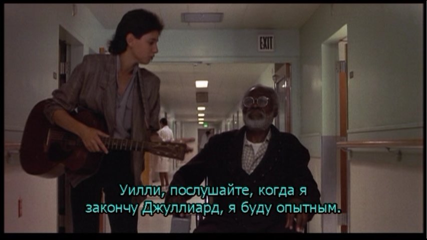 Скриншот