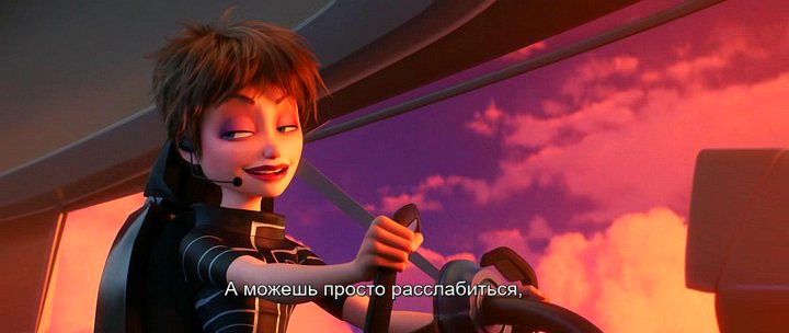 Скриншот