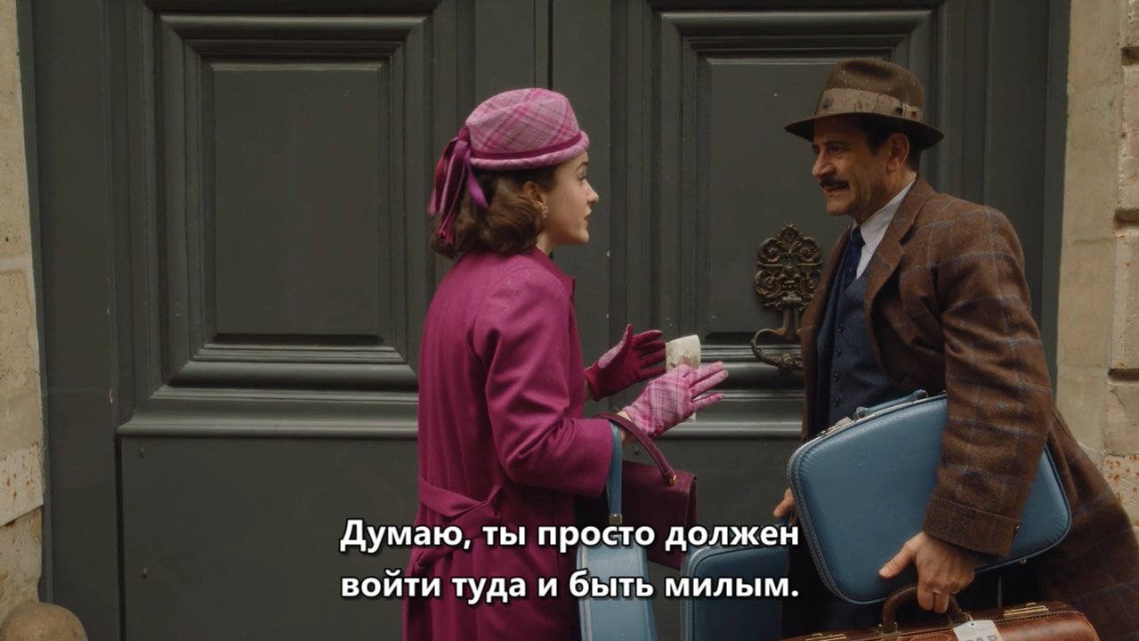 Скриншот