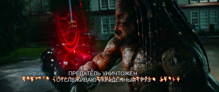 Скриншот