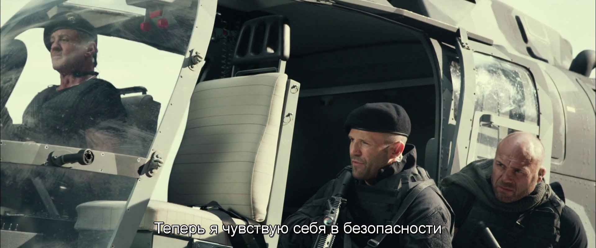 Скриншот