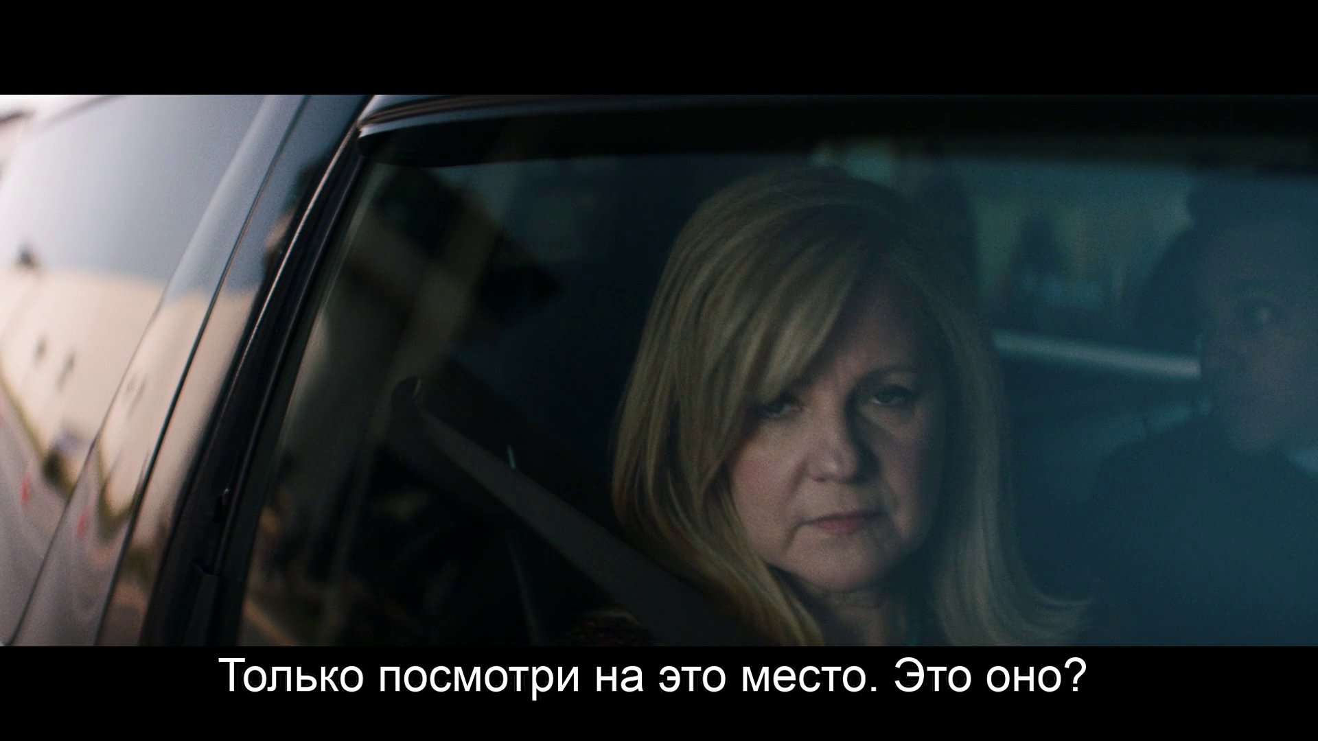 Скриншот