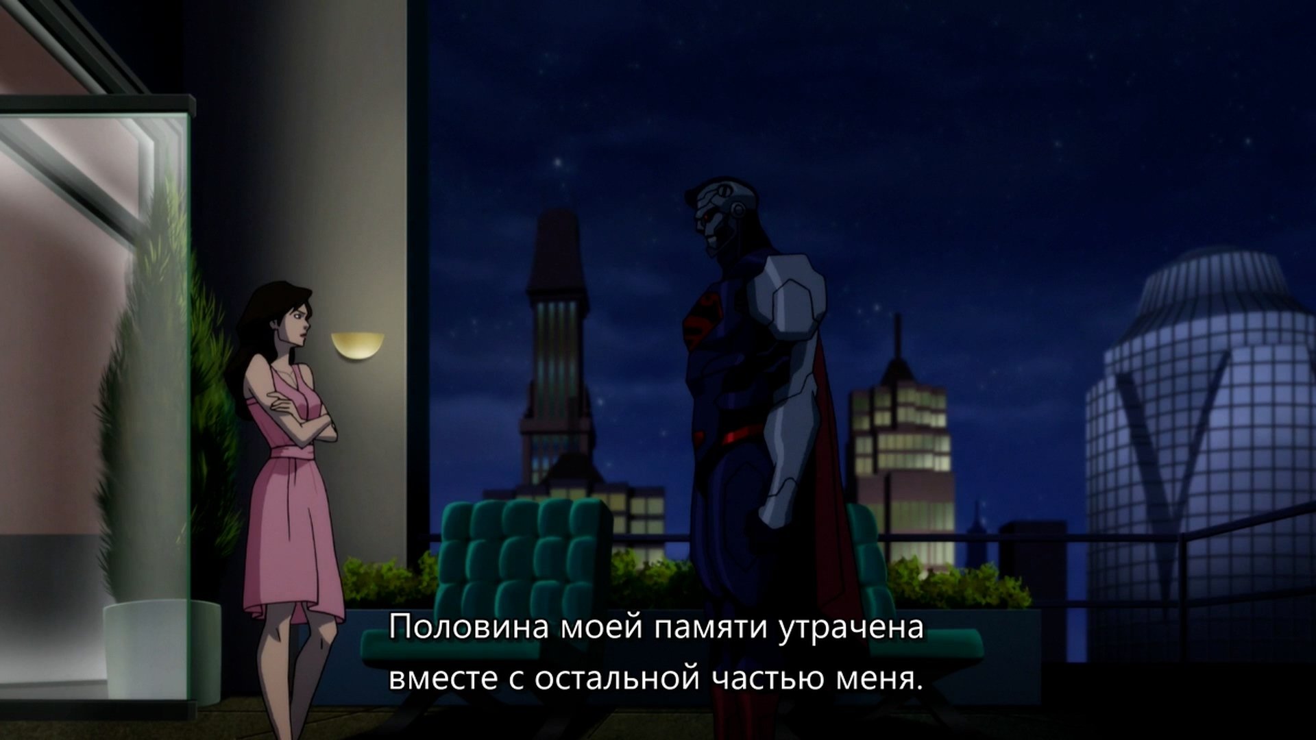 Скриншот