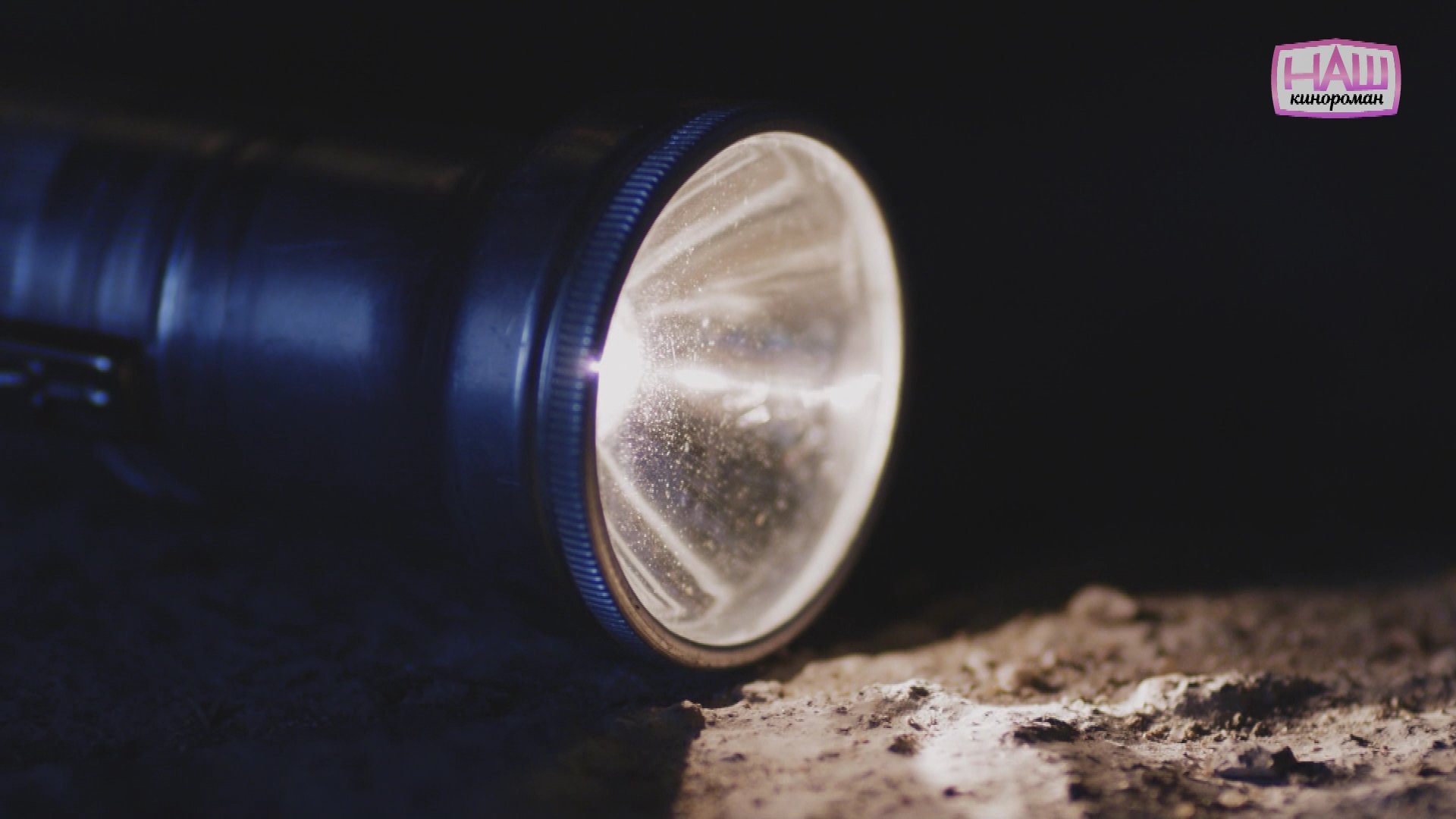 Скриншот