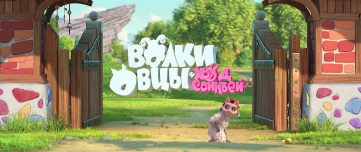 Скриншот