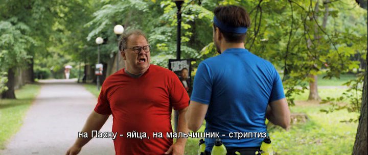 Скриншот