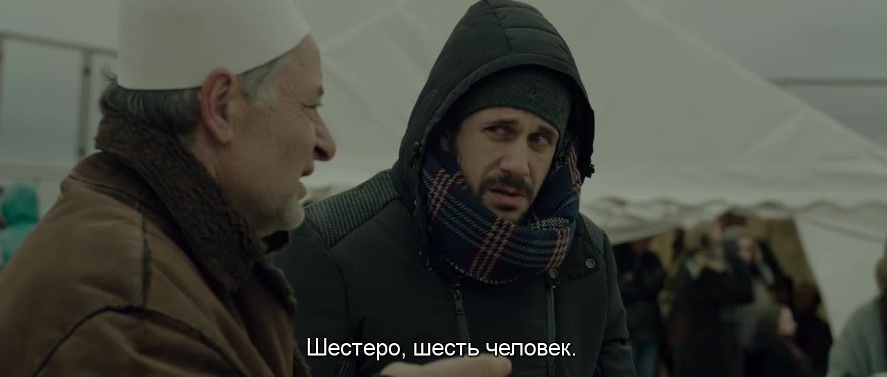 Скриншот