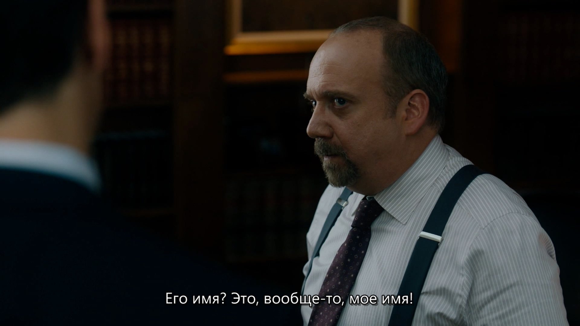 Скриншот