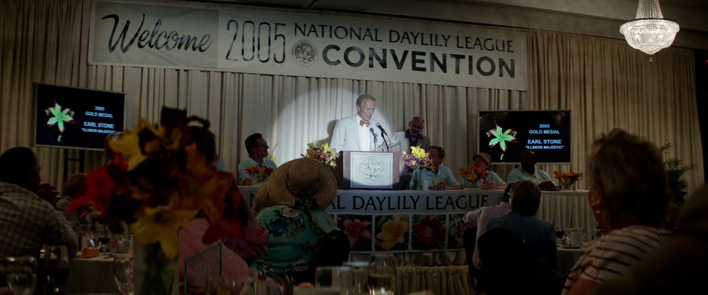 Скриншот