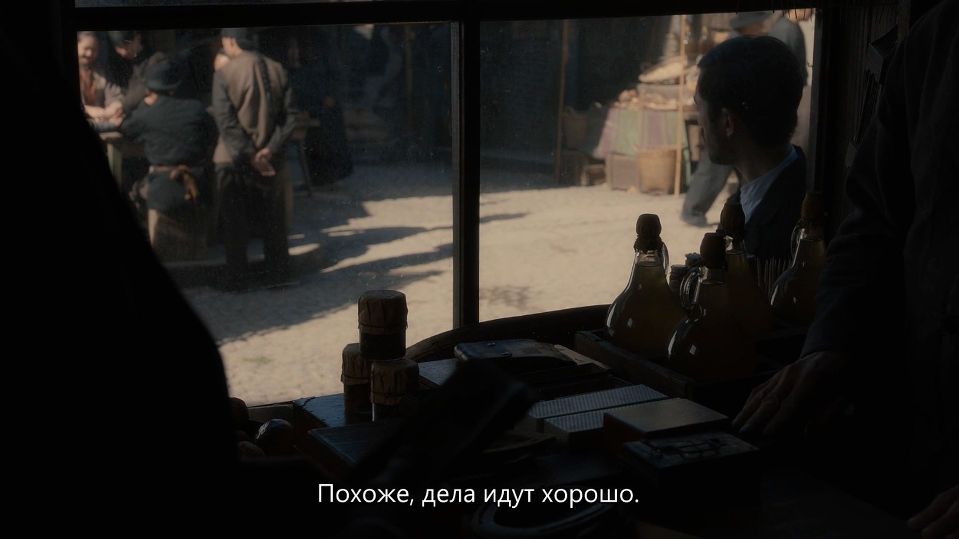 Скриншот