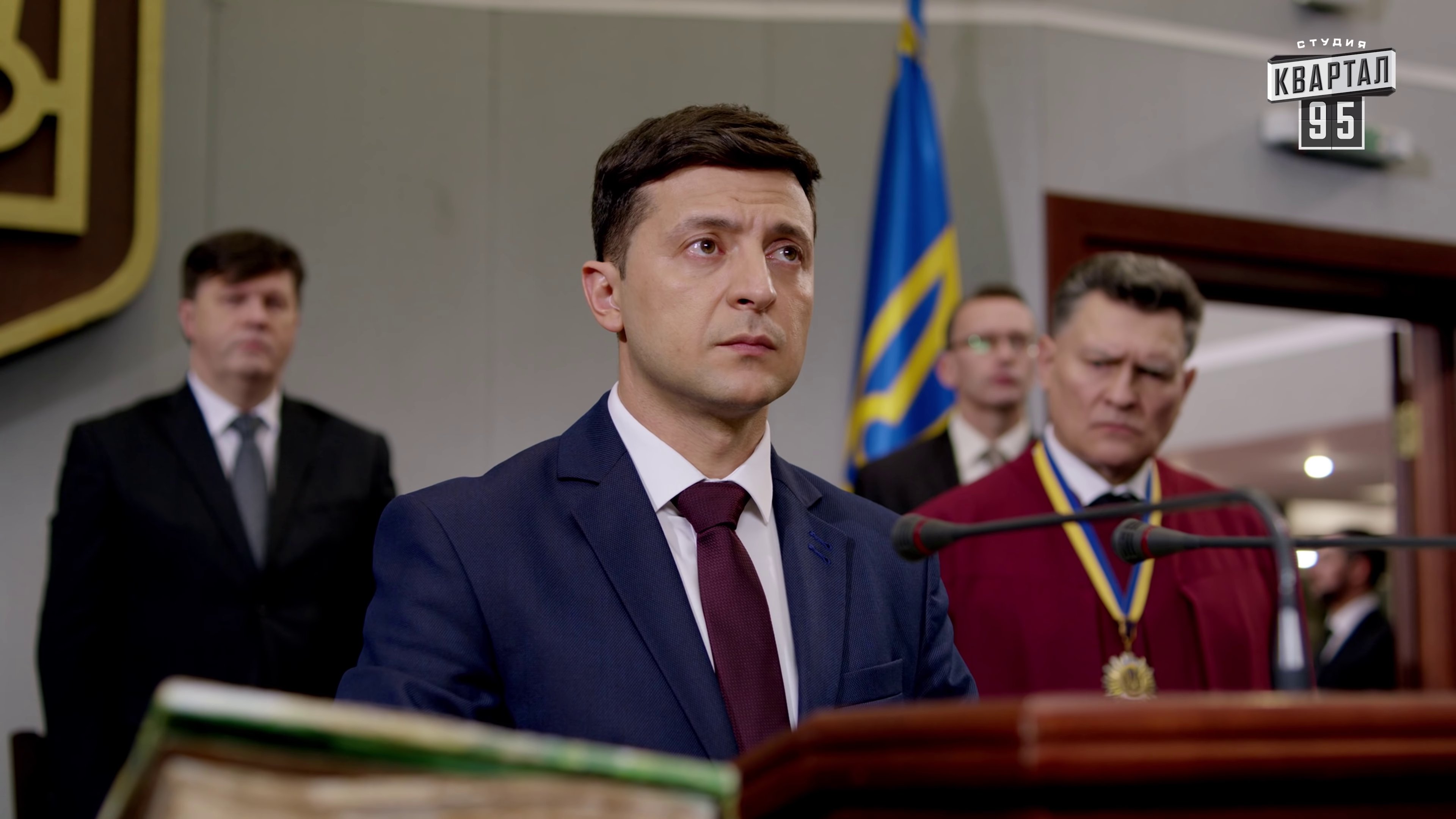 Скриншот