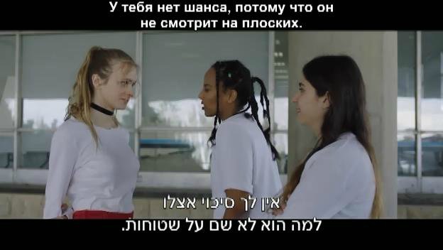 Скриншот