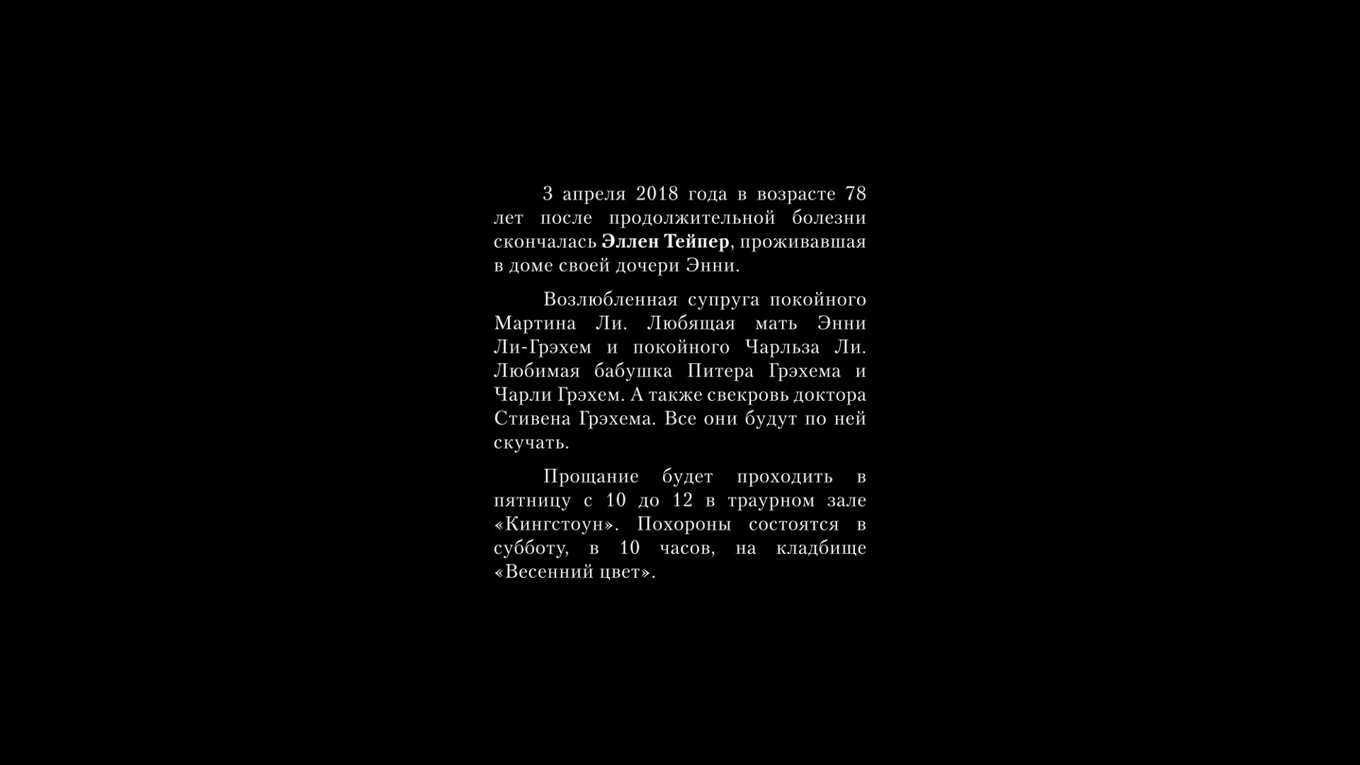 Скриншот