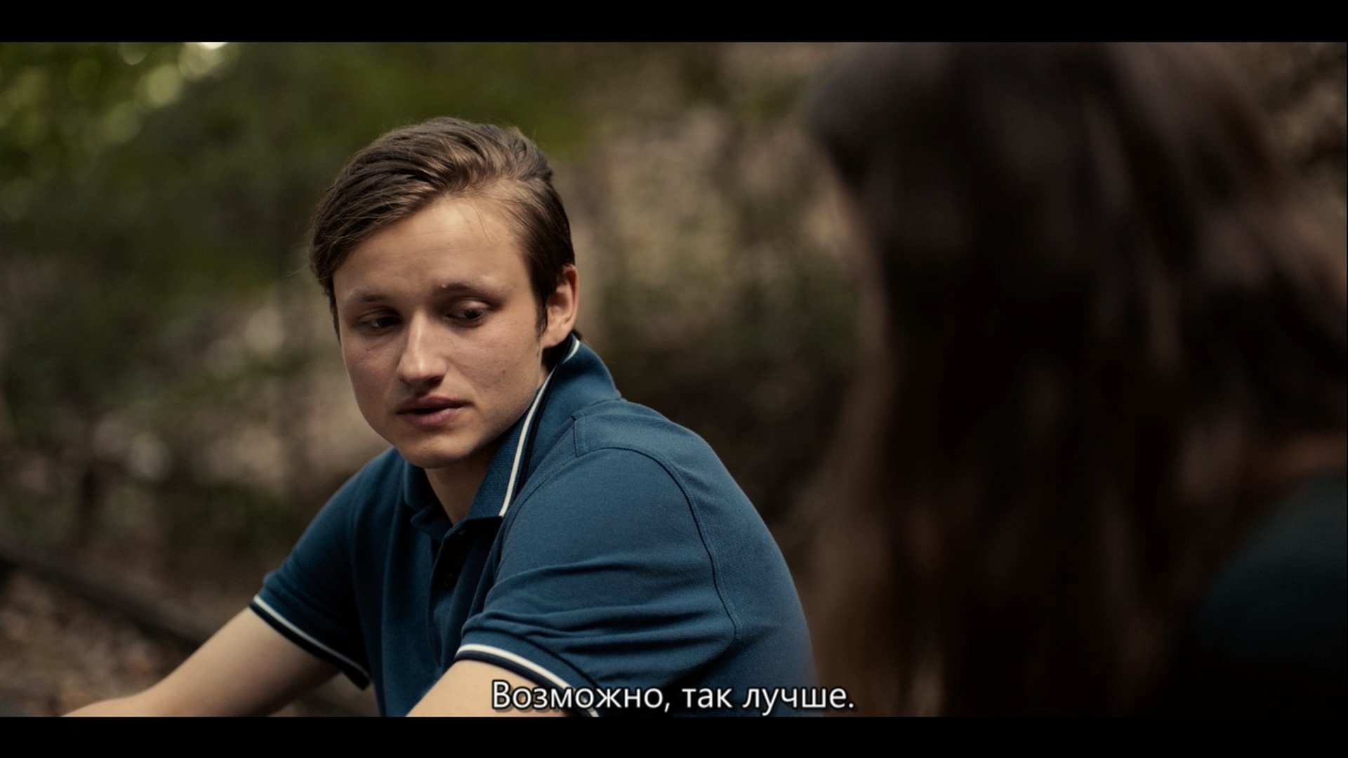 Скриншот