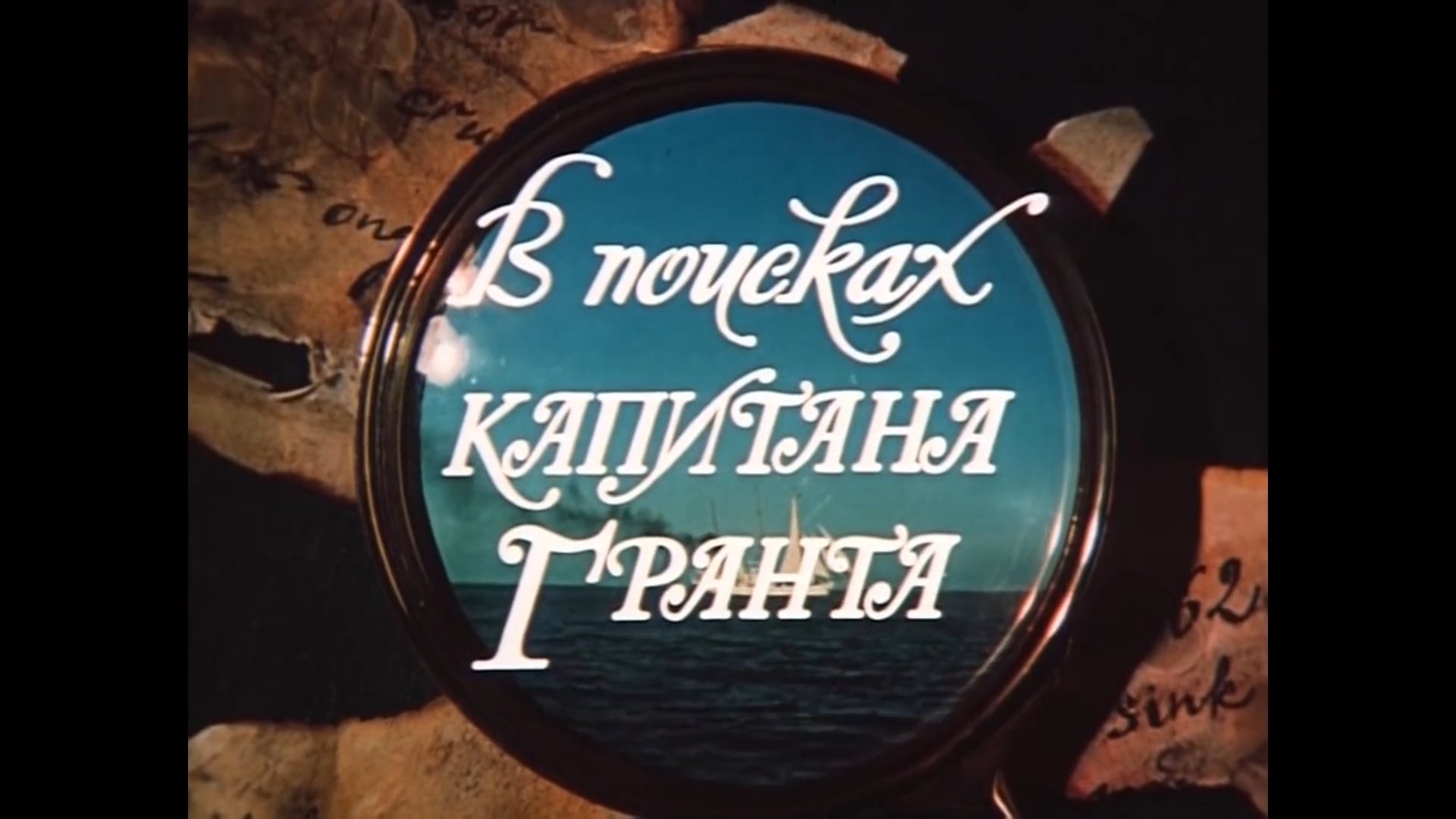 Скриншот