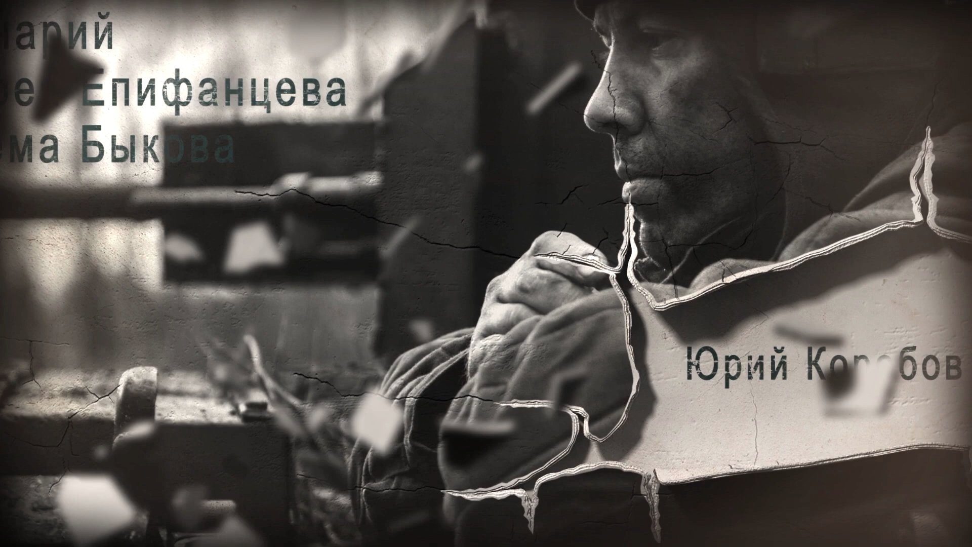 Скриншот