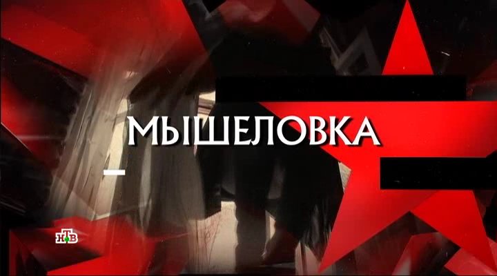 Скриншот