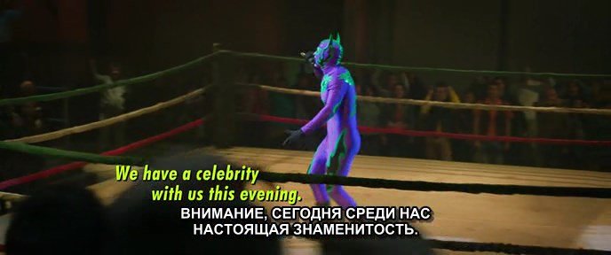 Скриншот