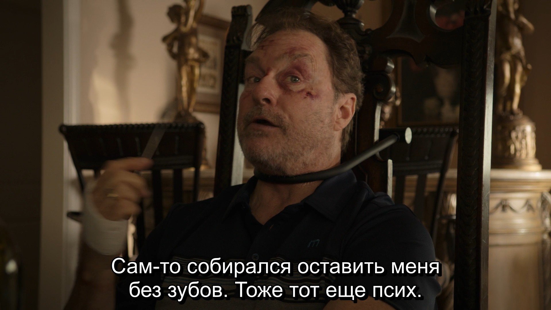 Скриншот