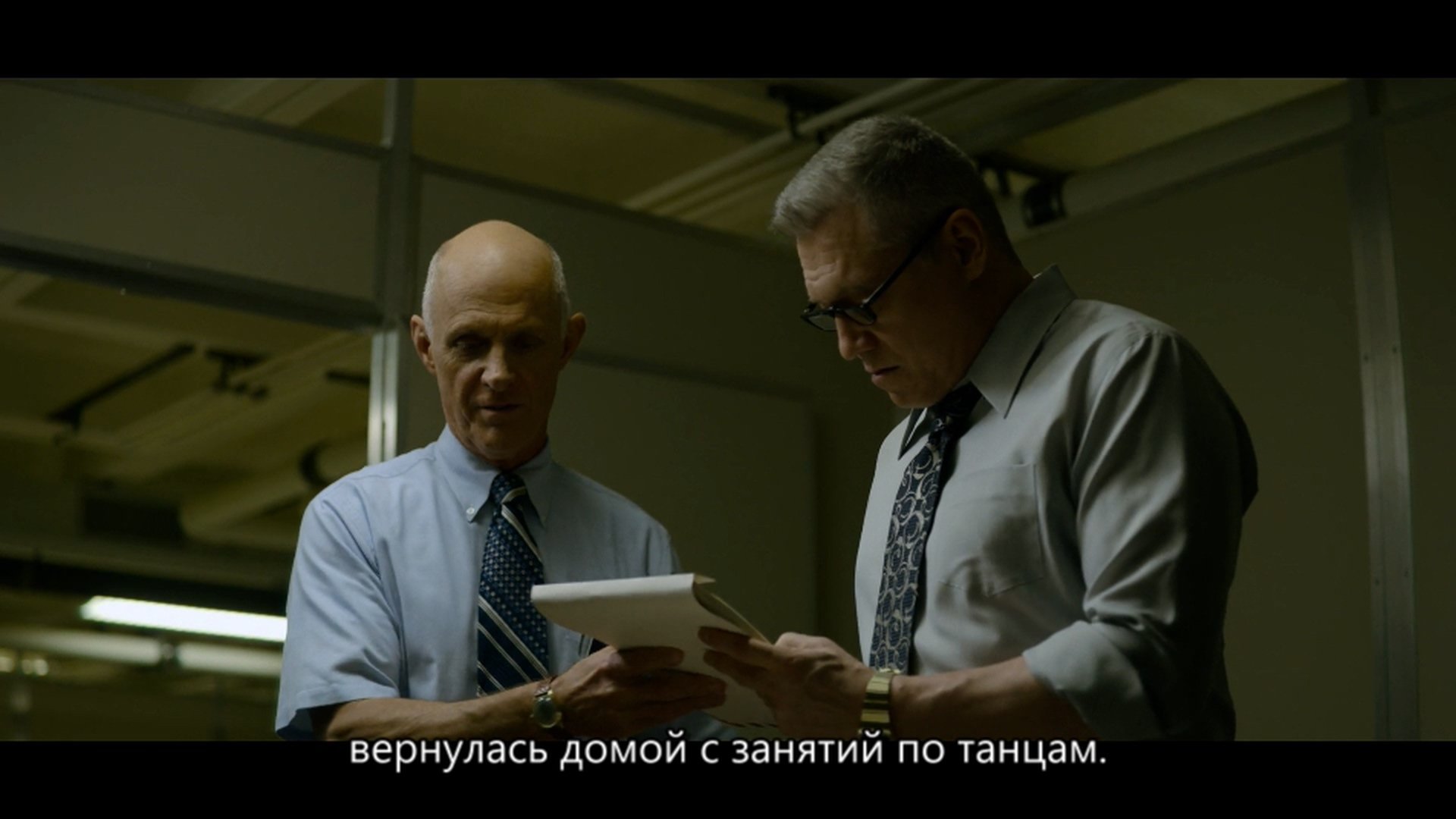 Скриншот