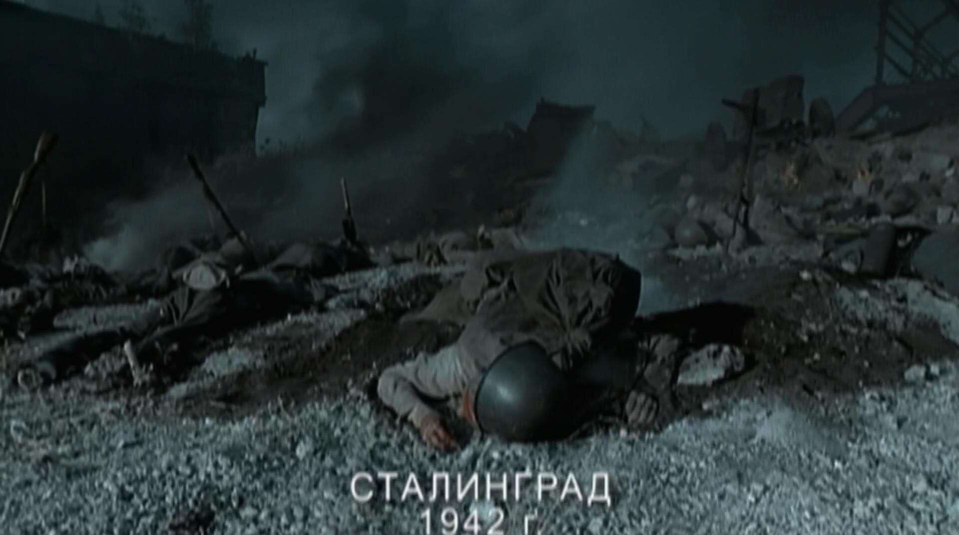 Скриншот