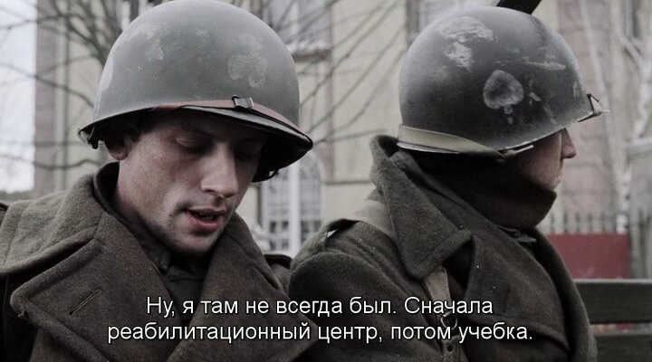 Скриншот