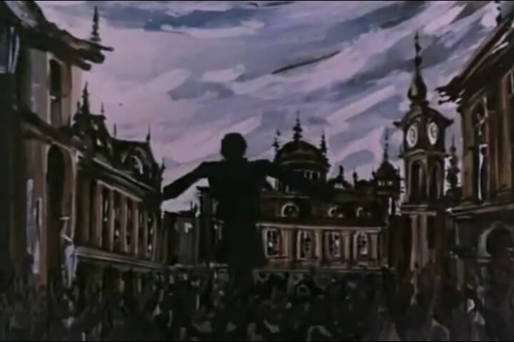 Скриншот