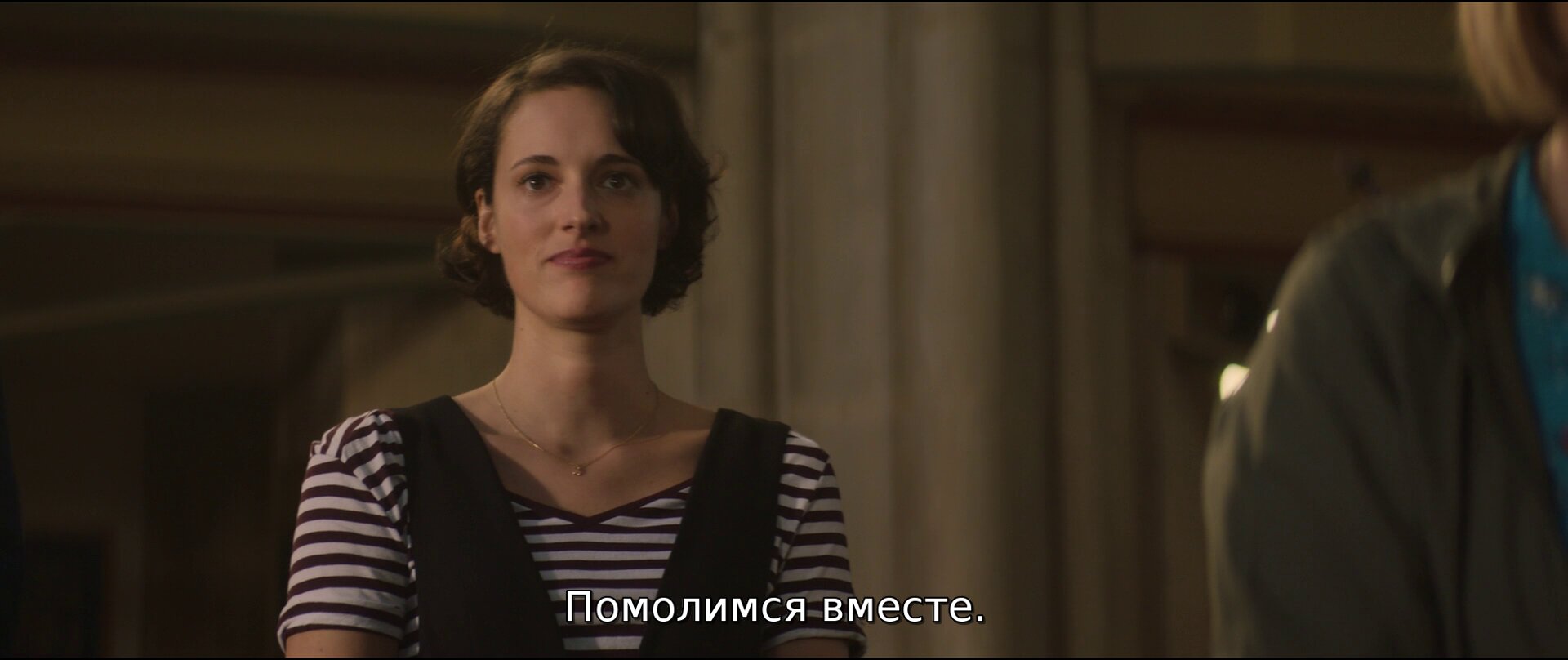 Скриншот