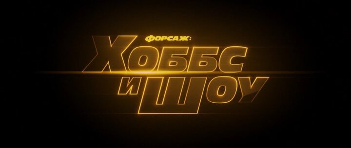 Скриншот
