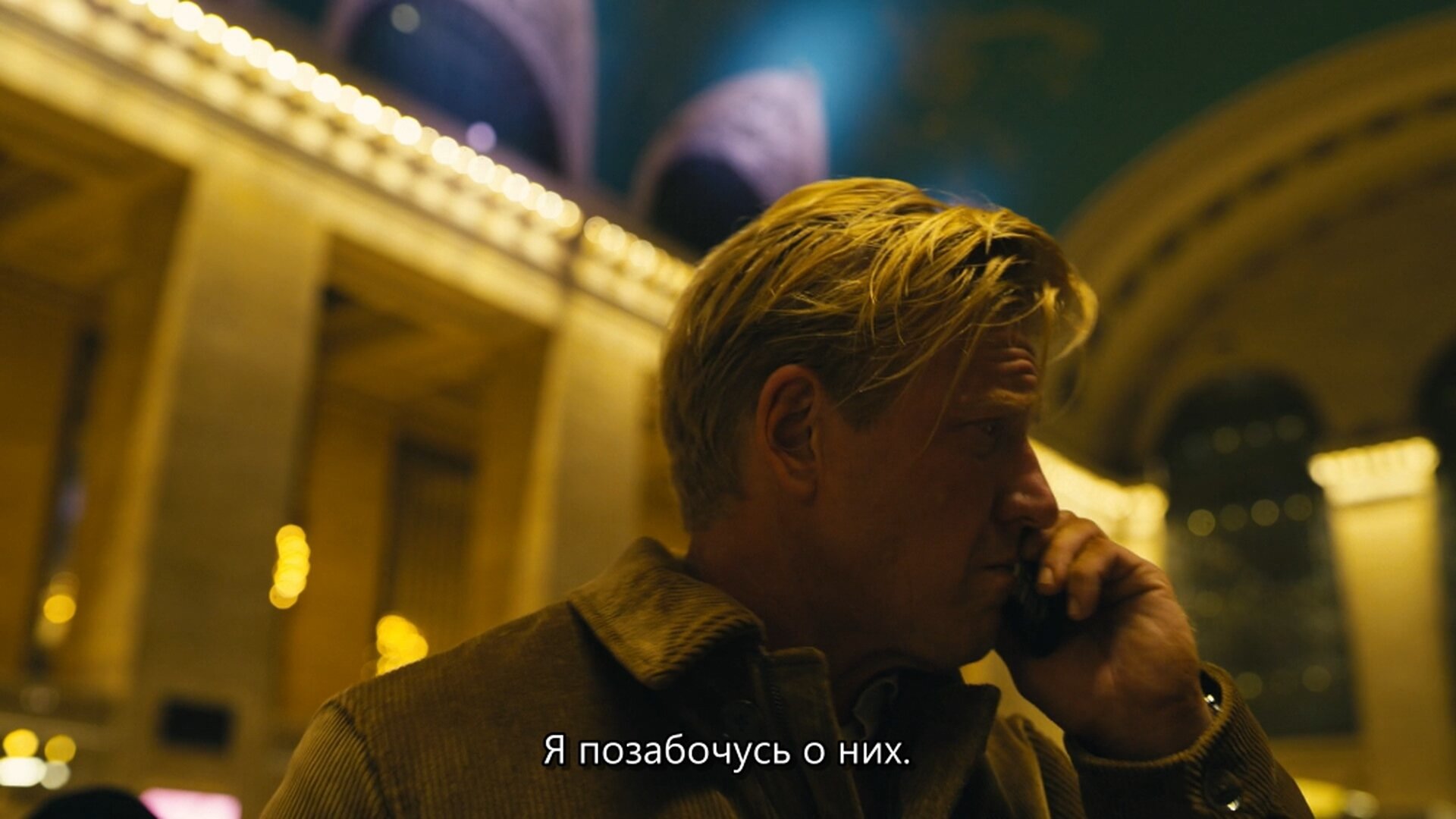 Скриншот