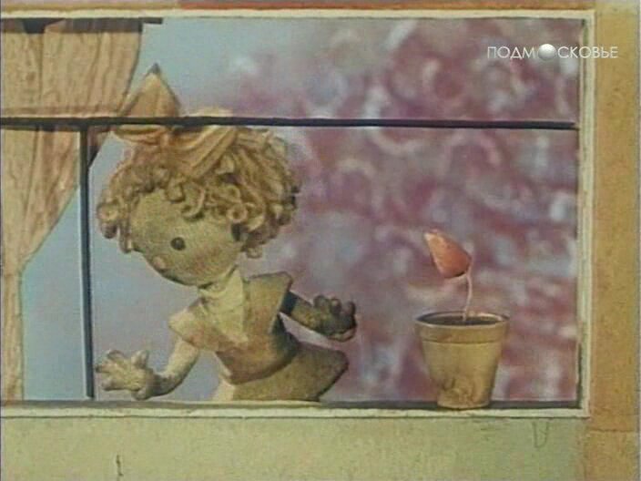 Скриншот