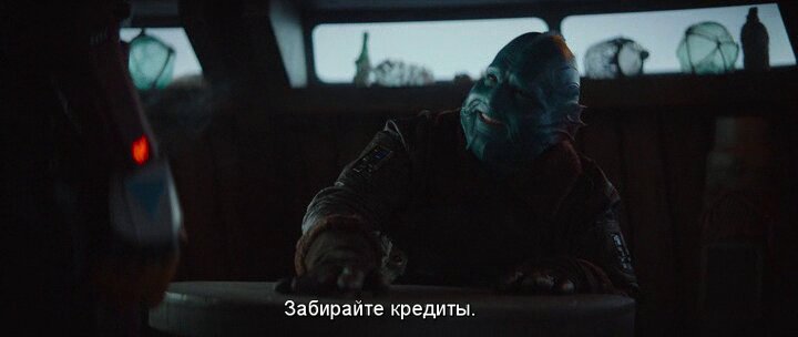 Скриншот