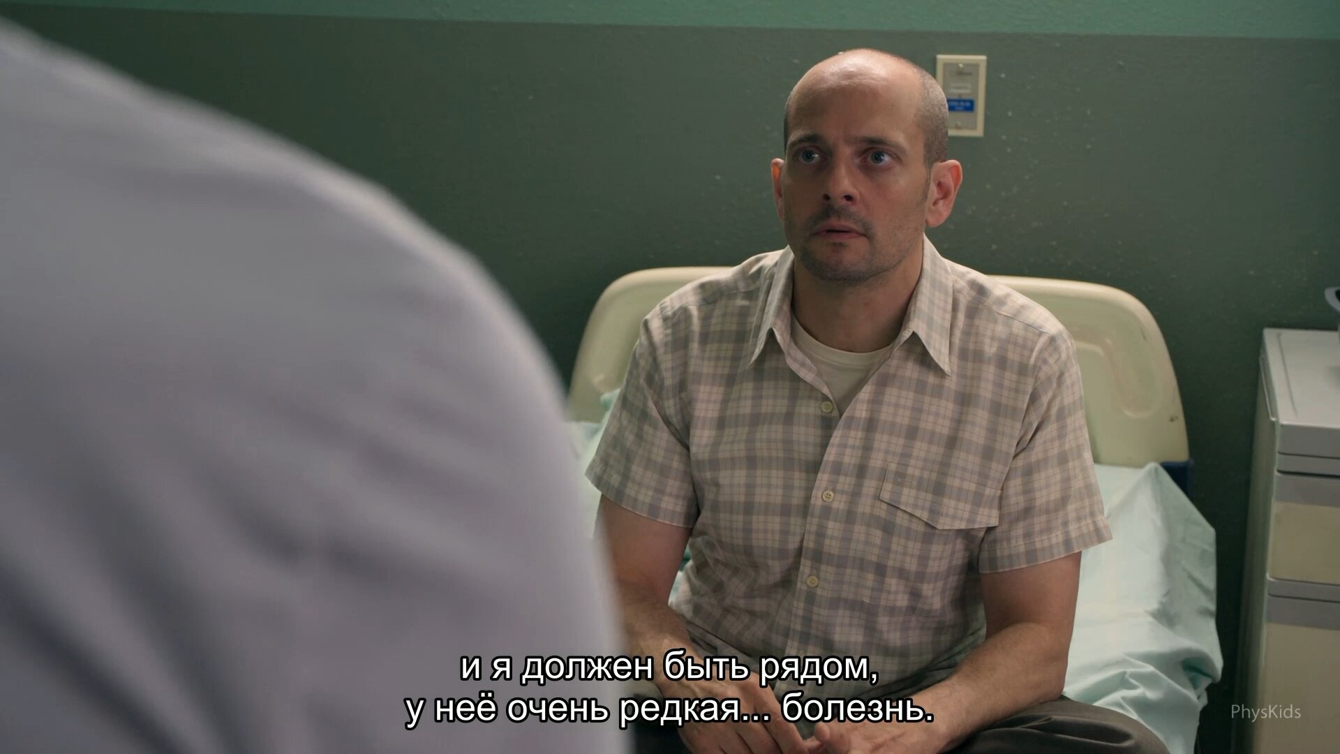 Скриншот