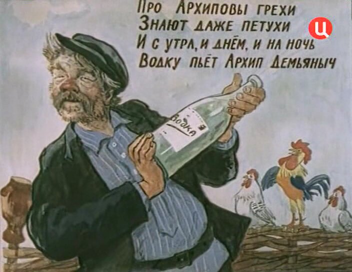 Скриншот