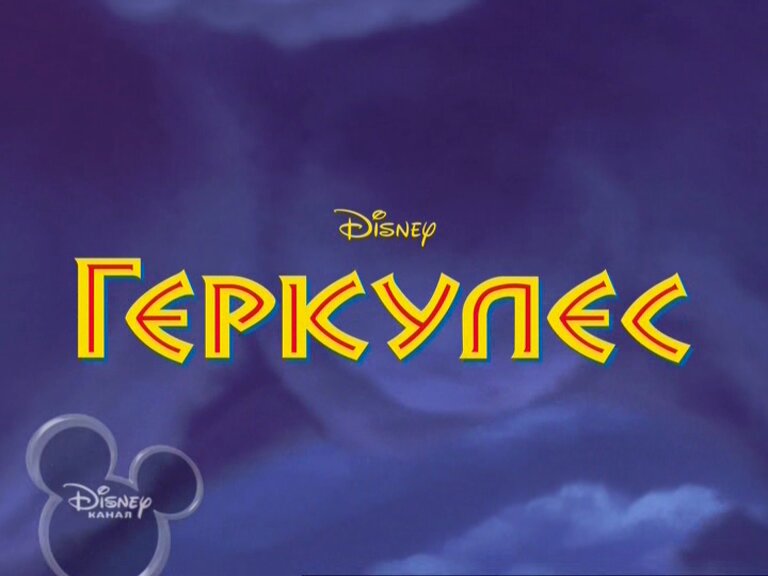 Скриншот