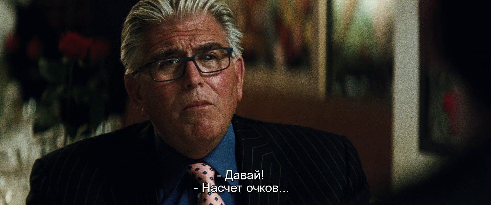Скриншот