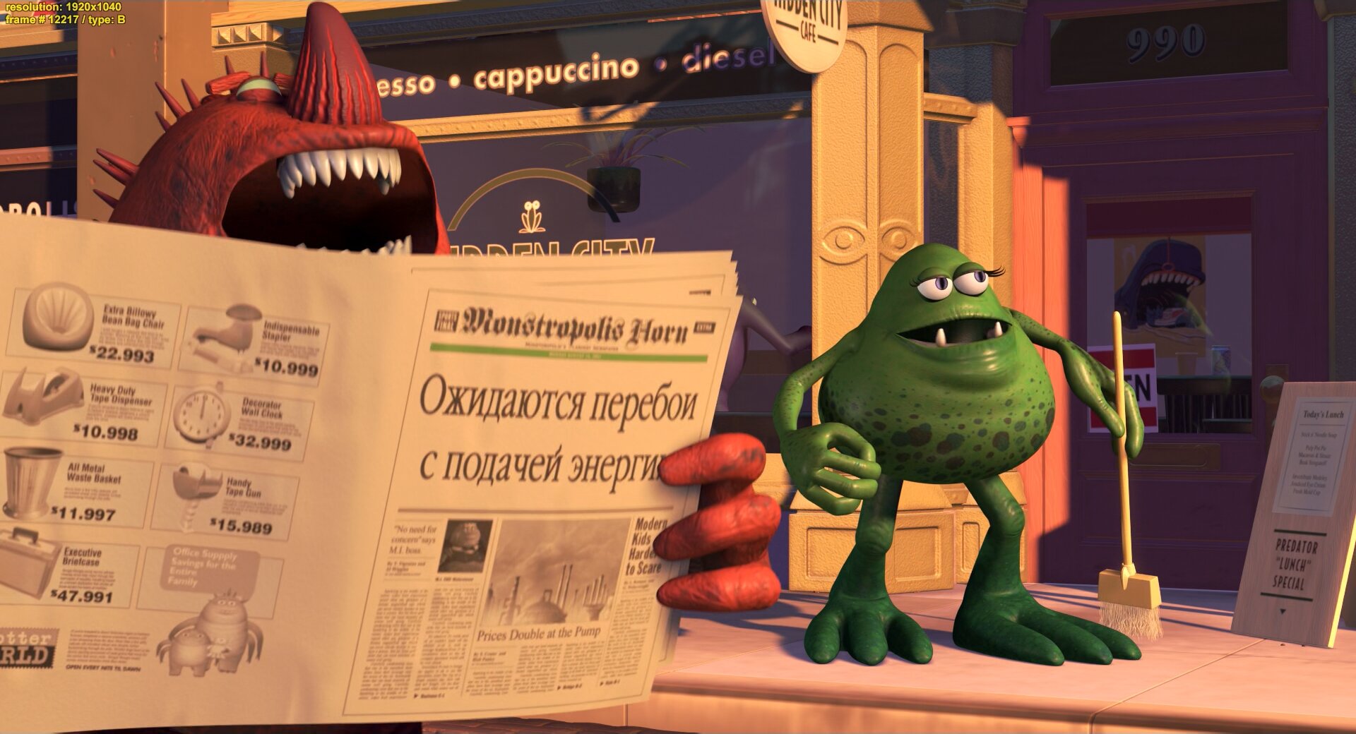 Скриншот